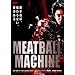 MEATBALL MACHINE-�~�[�g�{�[���}�V��- [DVD]