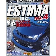 �g���^ �G�X�e�B�} No.4 (�n�C�p�[���u�\RV�h���X�A�b�v�K�C�h�V���[�YVOL.27)
