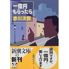 �ꉭ�~��������� (�V������)