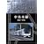 Hi-vision ��Ԓʂ� �u�����{���v�V�h~�b�{ [DVD]