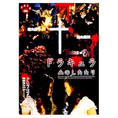 �h���L�������̂������� [DVD]