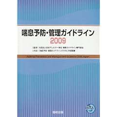 �b���\�h�E�Ǘ��K�C�h���C�� 2009