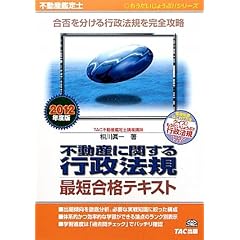 �s���Y�Ӓ�m�s���Y�Ɋւ���s���@�K �ŒZ���i�e�L�X�g�q2012�N�x�Łr (�����������傤��!!�V���[�Y)