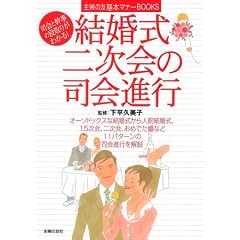 �������E�񎟉�̎i��i�s�\�i��Ɗ����̒i��肪�킩��! (��w�̗F��{�}�i�[BOOKS)