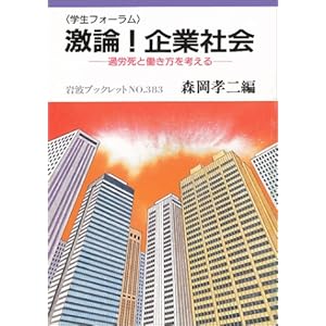 �u�w���t�H�[�����v���_!��ƎЉ�\�ߘJ���Ɠ��������l���� (��g�u�b�N���b�g) 