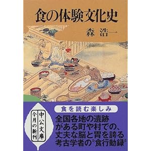 �H�̑̌������j (��������) 