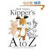 Kipper's A To Z: An Alphabet Adventure (Kipper (Red Wagon))