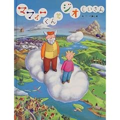 �}�t�B�[����ƃW�I��������