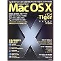 Mac OS X �r�����r�����e�N�j�b�N v10.4 Tiger���S�Ή���  �A�X�y�N�g���b�N