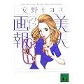 ���l��񃏃��_�[ (�u�k�Е���)