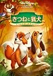 ���˂Ɨ� �X�y�V�����E�G�f�B�V���� [DVD]