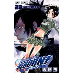 �ƒ닳�t�q�b�g�}��REBORN! 29 (�W�����v�R�~�b�N�X)