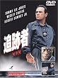 �ǐՎ� ���ʔ� [DVD]