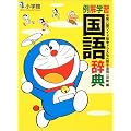 ����w�K���ꎫ�T �h���������
