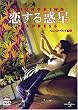 ������f�� [DVD]