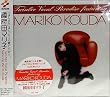 Twinbee Vocal Paradise featuring MARIKO KOUDA