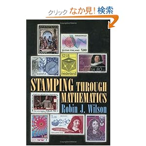 【クリックでお店のこの商品のページへ】Stamping through Mathematics: Robin J. Wilson: 洋書