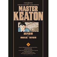 MASTER�L�[�g�� 8 ���S�� (�r�b�O�@�R�~�b�N�X�k�X�y�V�����l)