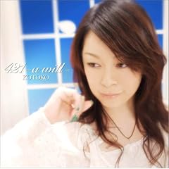 421 -a will- (��������)