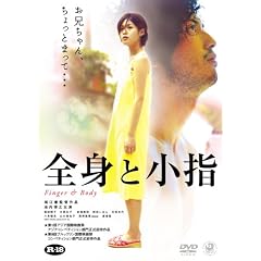 �S�g�Ə��w [DVD]