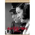 �킪�t�ɉ��Ȃ�<���y��> [DVD]