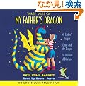 Three Tales of My Father's Dragon