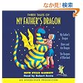 Three Tales of My Father's Dragon