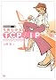 ����킩��TCP/IP (Network)