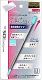  ニンテンドーDSLite専用ストレッチタッチペンLite アイスブルー