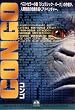 �R���S [DVD]