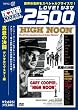 �^���̌����s�f�W�^�����}�X�^�[�Łt [DVD]