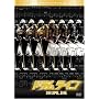 �h�������C�� [DVD]