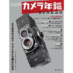 �J�����N�� 2009�\�ʐ^�@�ނ̑����K�C�h (���{�J����MOOK)