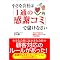 �莆�E�����E�����n