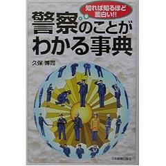 �x�@�̂��Ƃ��킩�鎖�T�\�m��Βm��قǖʔ���!!