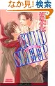 COLD SLEEP (�r�[�{�[�C�m�x���Y)