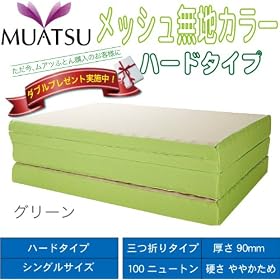 �u����̃��A�c�ӂƂ�v�n�[�h�^�C�v�@90mm/100�j���[�g���i���b�V�����n�J���[�E�O�܂�^�C�v�j�@�V���O���T�C�Y�y�O���[���zMNOXHD ���A�c�ӂƂ�(�O���[��)�E�v���[���g�V�[�c(�z���C�g)