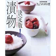 �����!�Е��\������Ǝ����́A�~�����E������傤�E�ʂ��Ђ��c (�ʍ�NHK���傤�̗���)
