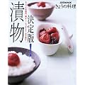 �����!�Е��\������Ǝ����́A�~�����E������傤�E�ʂ��Ђ��c (�ʍ�NHK���傤�̗���)