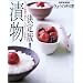 �����!�Е��\������Ǝ����́A�~�����E������傤�E�ʂ��Ђ��c (�ʍ�NHK���傤�̗���)