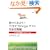 受けてみようTOEIC Bridgeテスト 完全攻略編 CD付