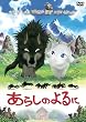 ���炵�̂��� �X�^���_�[�h�E�G�f�B�V���� [DVD]
