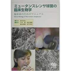 �~���[�^���X�����T���ۂ̗Տ������w�\�Տ��Ƃ̂��߂̃}�j���A��