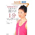 ���e�I���t��������5�Ύ�Ԃ��c�{1���}�b�T�[�W