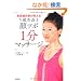 ���e�I���t��������5�Ύ�Ԃ��c�{1���}�b�T�[�W