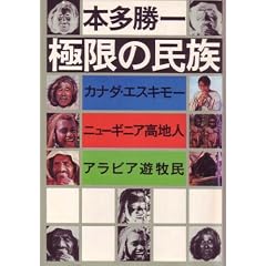 �Ɍ��̖����\�J�i�_�E�G�X�L���[,�j���[�M�j�A���n�l,�A���r�A�V�q�� (1967�N)