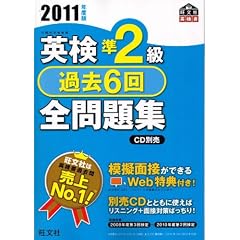 �p����2���ߋ�6��S���W�q2011�N�x�Łr (�����Љp����)