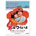 ��25�� �j�͂炢�� �Ў��Y�n�C�r�X�J�X�̉� [DVD]