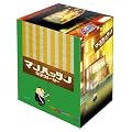 �}���n�b�^�����u�X�g�[���[�@Blu-ray BOX