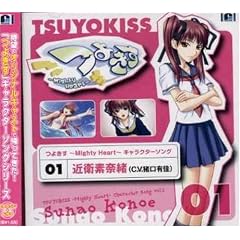 �悫��~Mighty Heart~�I���W�i���L�����N�^�[�\���O�V���[�Y Vol.1